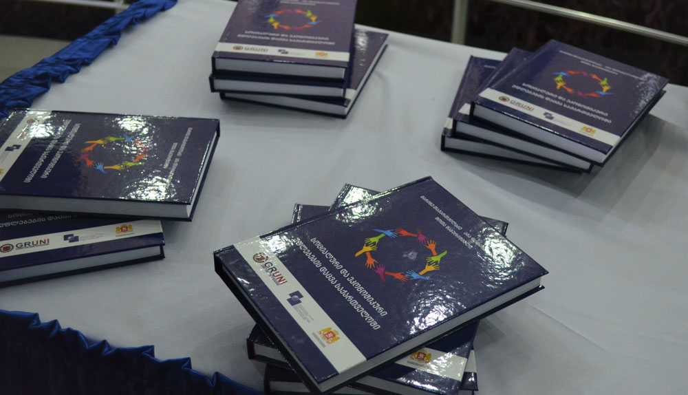 რუბრიკა: ალმა მატერის ამბები