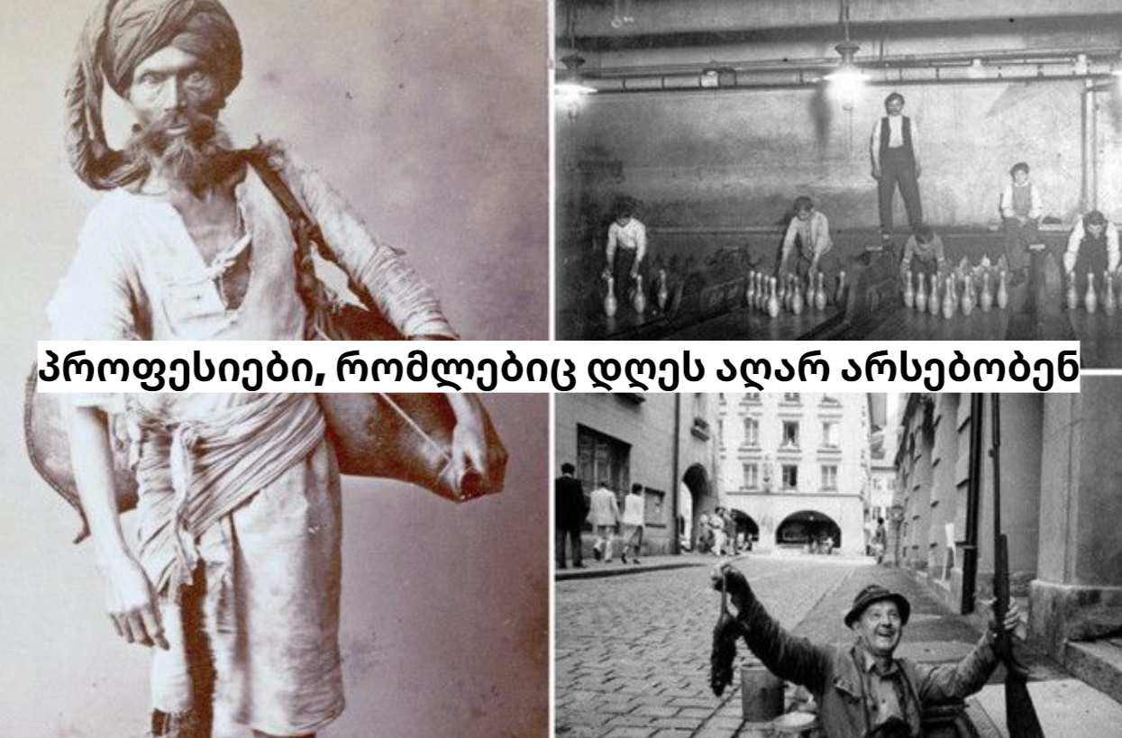 ავტორი: ანამარია ქუთათელაძე